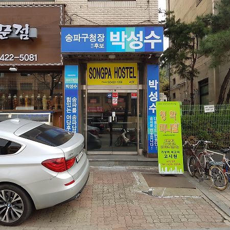 Songpa Hostel Seoul Exterior photo