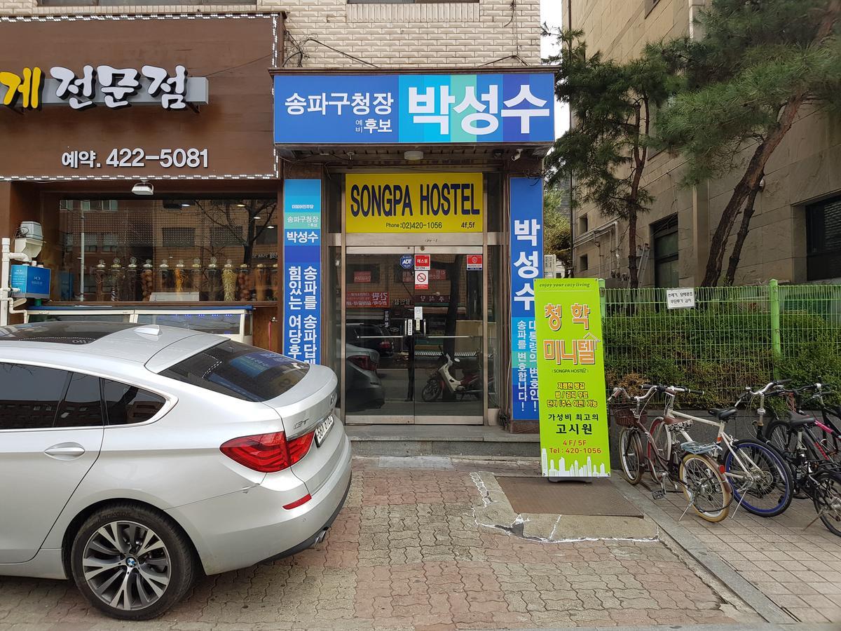 Songpa Hostel Seoul Exterior photo