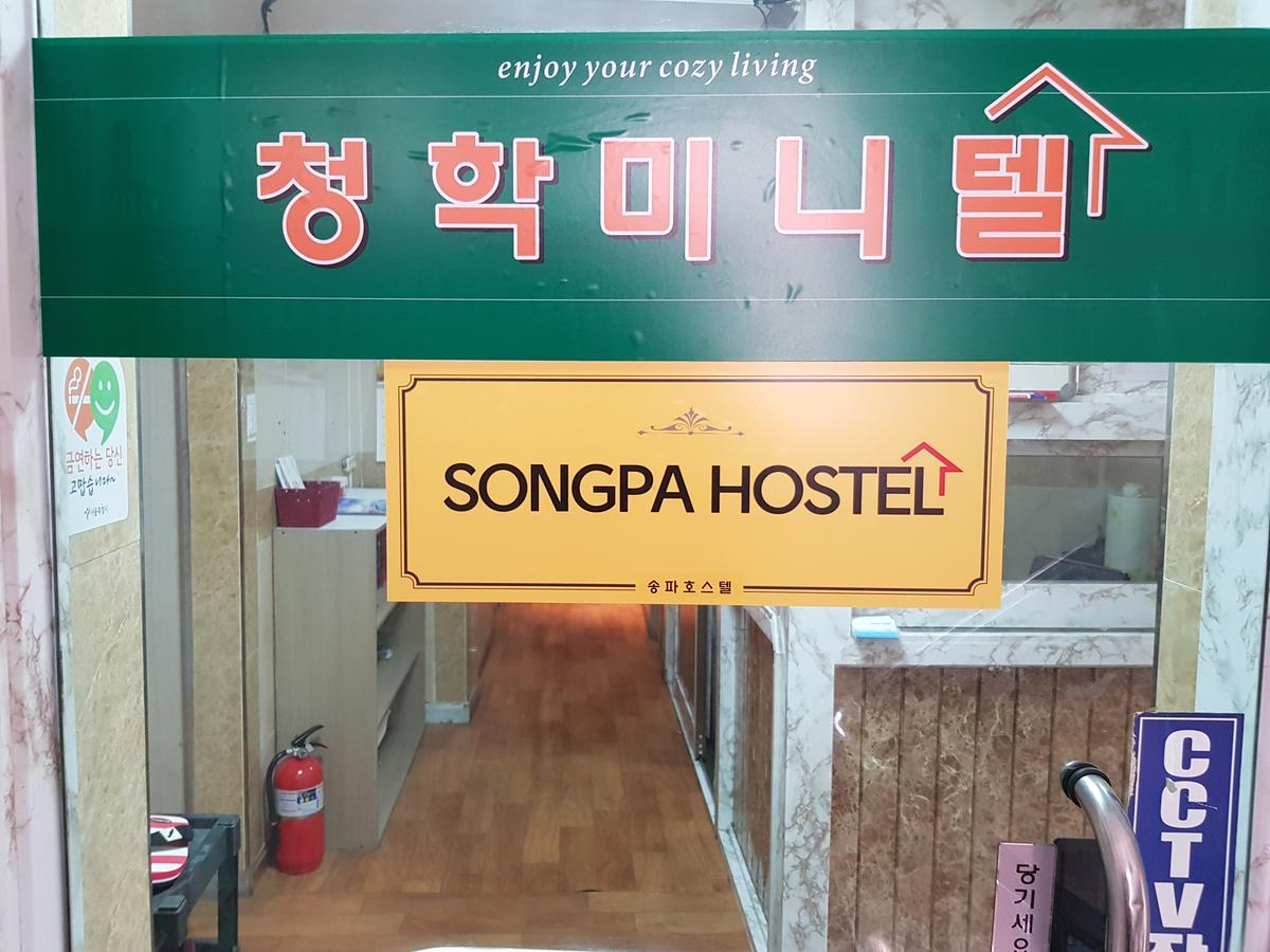 Songpa Hostel Seoul Exterior photo